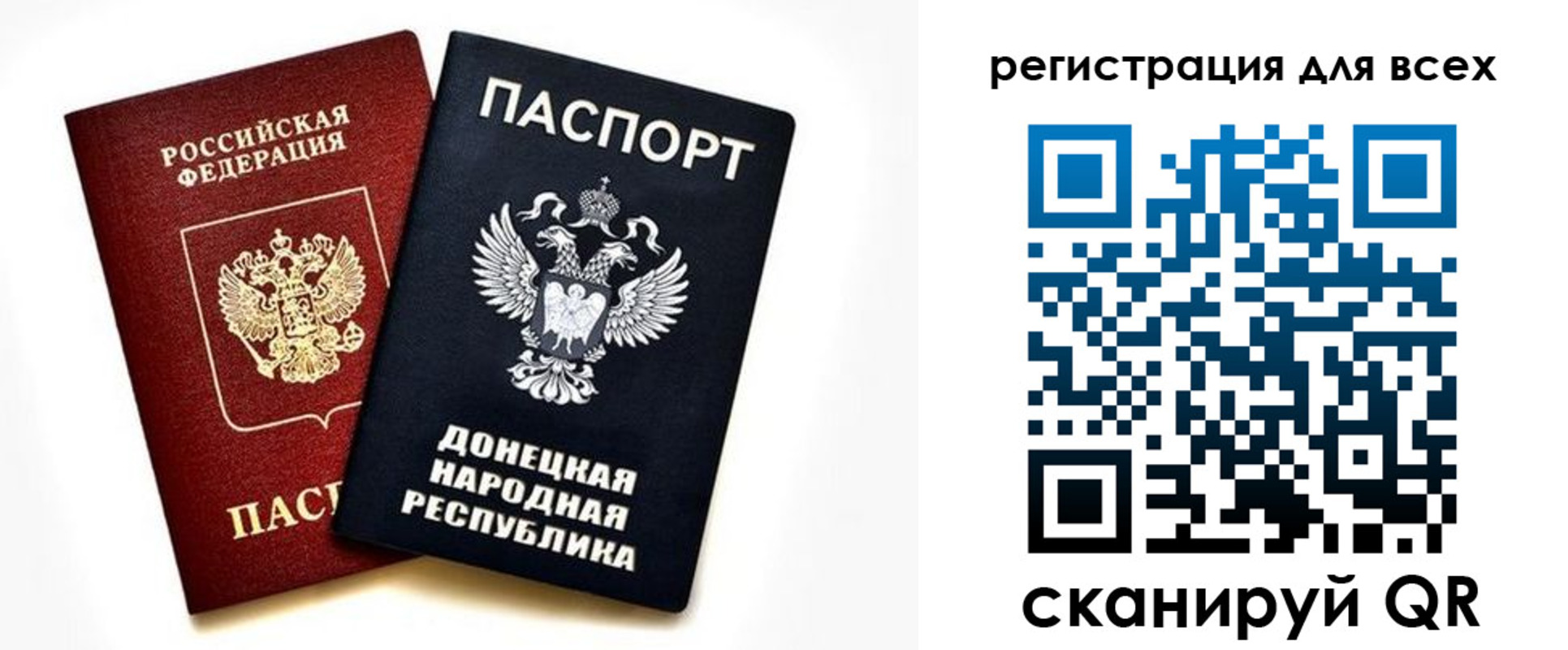 регистрация в Ермолино